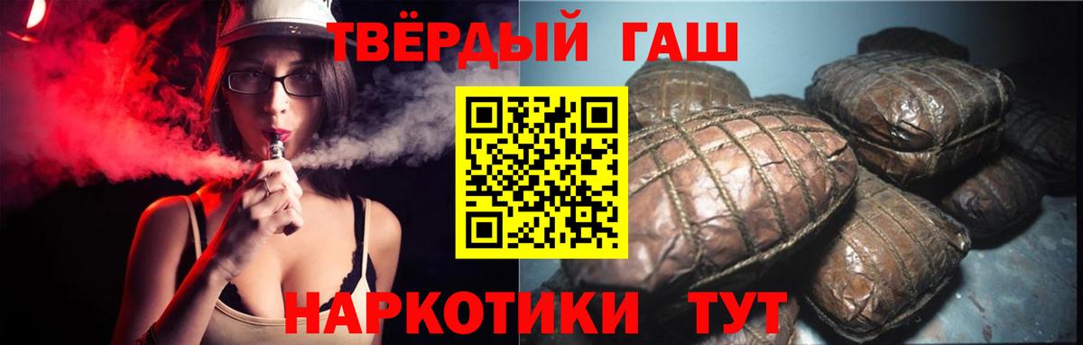 Гашиш ice o lator  Вход с VPN  где найти наркотики  Ейск 