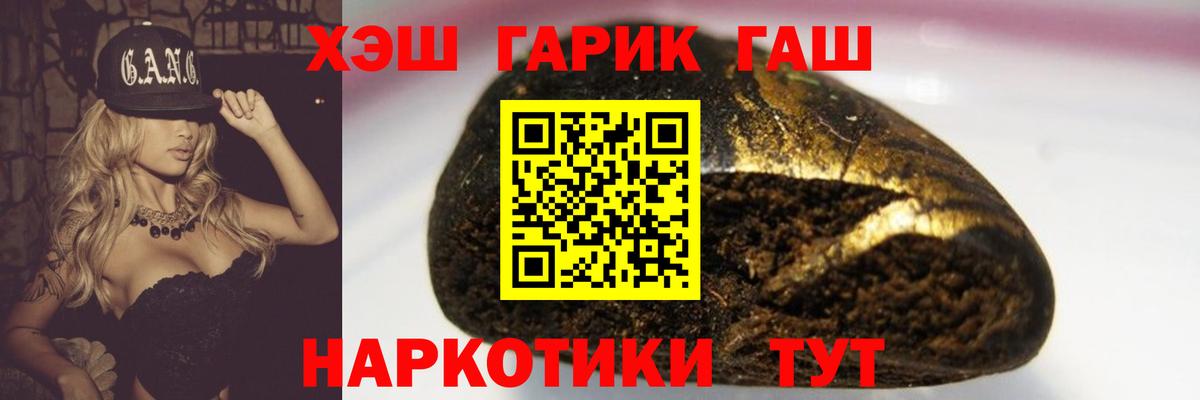 ГАШ AMNESIA HAZE Ейск
