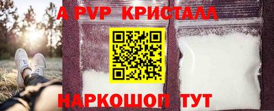 соль курить ск Малгобек