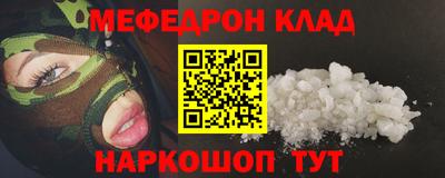 молекула духа Мариинск