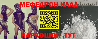соль курить ск Малгобек