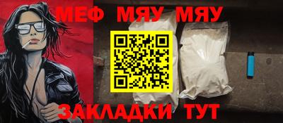молекула духа Мариинск