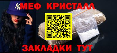 соль курить ск Малгобек