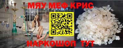 соль курить ск Малгобек