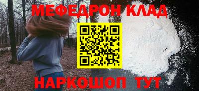молекула духа Мариинск