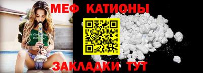 молекула духа Мариинск