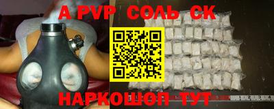 молекула духа Мариинск