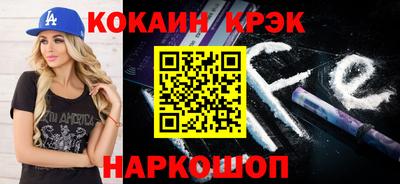 соль курить ск Малгобек
