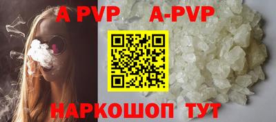 Альфа ПВП Малоярославец
