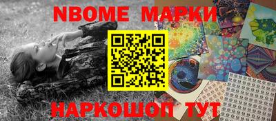 молекула духа Мариинск