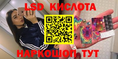 соль курить ск Малгобек