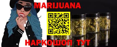 молекула духа Мариинск