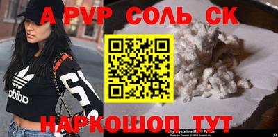 Альфа ПВП Малоярославец