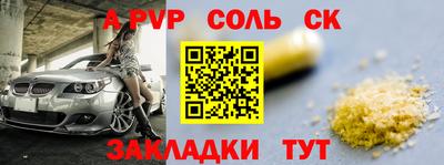 молекула духа Мариинск