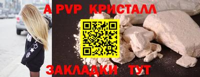 Альфа ПВП Малоярославец
