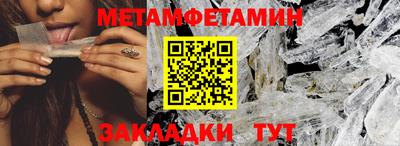 соль курить ск Малгобек