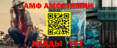 молекула духа Мариинск