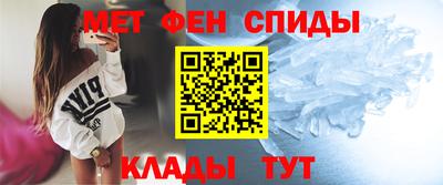 молекула духа Мариинск