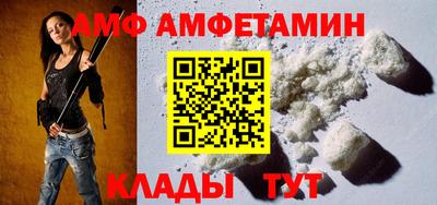Альфа ПВП Малоярославец