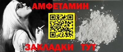 молекула духа Мариинск