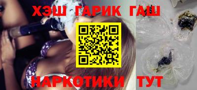 соль курить ск Малгобек