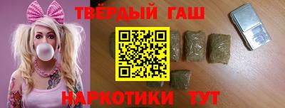 соль курить ск Малгобек