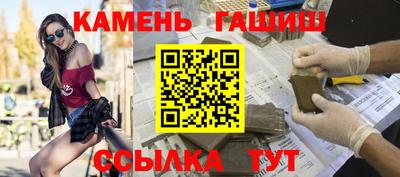молекула духа Мариинск