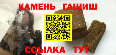 молекула духа Мариинск