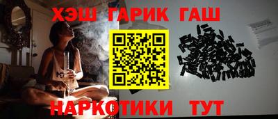 соль курить ск Малгобек