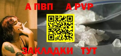 молекула духа Мариинск