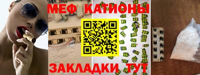 соль курить ск Малгобек