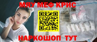 молекула духа Мариинск