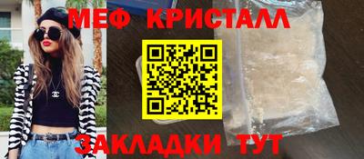 молекула духа Мариинск