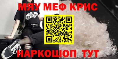 соль курить ск Малгобек
