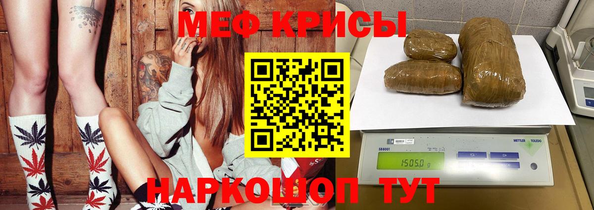 ГАШИШ  Вход с VPN  МЕТ  Лсд 25  ГАШ  Мефедрон   Ейск  Конопля 