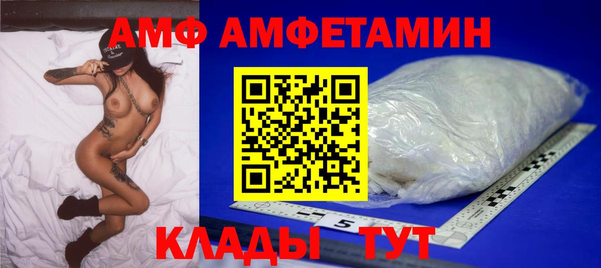 Первитин Декстрометамфетамин 99.9%  МЕТАМФЕТАМИН  Ейск  Вход с VPN 