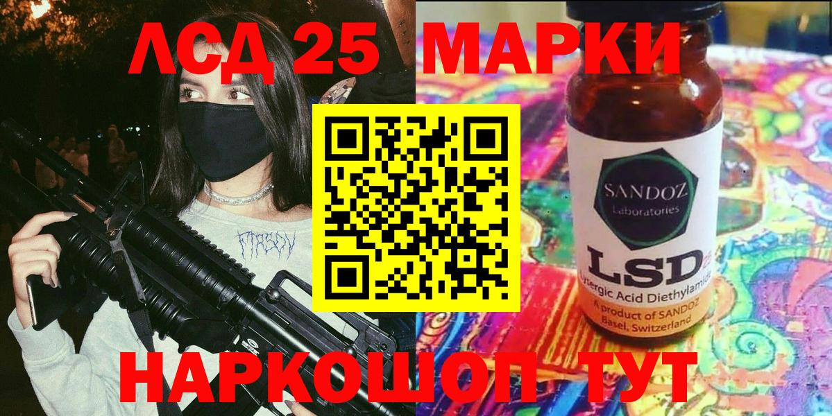 Марки N-bome 1,8мг  Вход с VPN  Марки N-bome 1,8мг  Марки 25I-NBOMe  Ейск 
