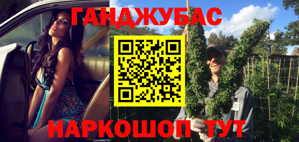 Ейск  МАРИХУАНА AK-47  Вход с VPN  Шишки марихуана гибрид  Бошки марихуана White Widow 